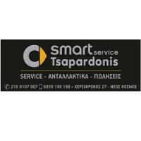 /customerDocs/images/avatars/31682/31682-ΣΥΝΕΡΓΕΙΟ SMART-SERVICE-TSAPARDONIS-ΝΕΟΣ ΚΟΣΜΟΣ-LOGO.jpg